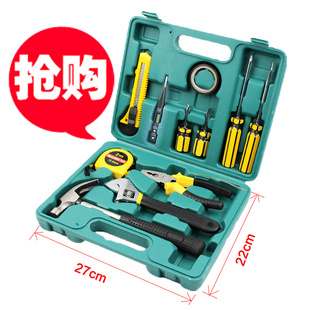 工具12件套工具箱家用工具，盒家庭工具套装组合工具
