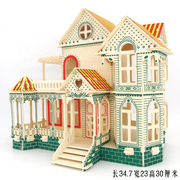 3D立体diy木质房屋别墅小屋模型 益智手工拼装组装积木拼图玩具