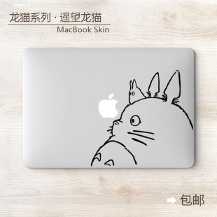 Tielo适用于苹果笔记本龙猫电脑贴纸 MacBook Air贴膜Mac笔记本贴