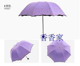 创意刺绣波点糖果色拱形公主黑胶超强遮阳防晒伞防紫外线太阳伞