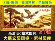 高清大展宏图装饰画万里长城老鹰背景国画jpg格式电子版图片素材C