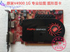 蓝宝石 FirePro V4900 1G DDR5 绘图 图形显卡 V3900