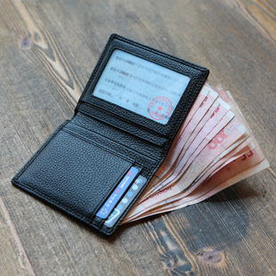 原创设计超薄迷你小钱包，竖款真皮男士短款钱包，软牛皮夹驾驶证钱夹