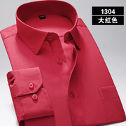 春季长袖衬衫男青年商务职业工装结婚装本命年大红色衬衣男士寸衫