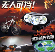 充电USB 强光T6-L2夜骑单车山地车自行车灯骑行头灯前灯 LED装备