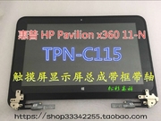 惠普HP Pavilion X360 11-N笔记本触摸屏外屏带框 总成