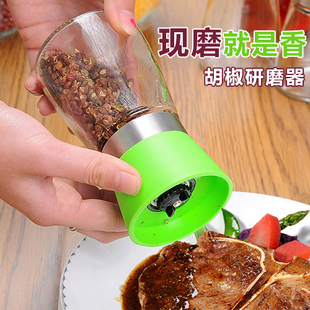 手动玻璃黑胡椒研磨器创意厨房用品花椒磨碎器黑糊椒佐料调料瓶