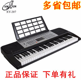 新韵207智能电子琴61键，xy207仿钢琴键专业教学成人儿童初学入门