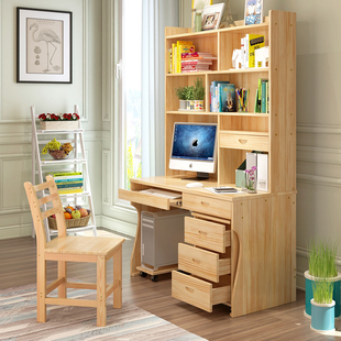 纯实木电脑桌带书架，台式家用书桌书柜组合松木，写字桌儿童学习桌子