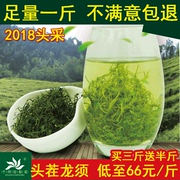 买3斤送半斤平利野生七叶绞股蓝茶，龙须茶非张家界苦味龙须