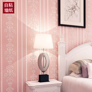 欧式无纺布自粘墙纸温馨3d立体竖条纹粉色贴纸，卧室客厅自贴壁纸