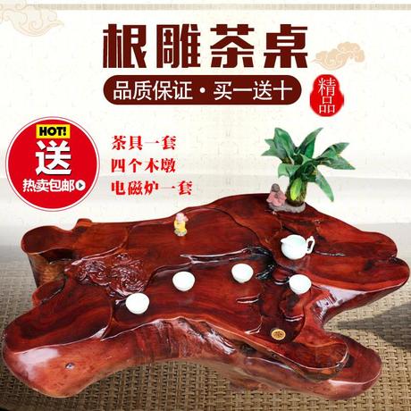 鸡翅木根雕