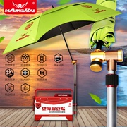 望海碳素钓鱼伞2.2/2.4米万向防晒防雨超轻折叠防紫外线钓伞