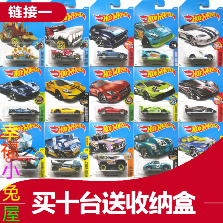 火辣小跑车
