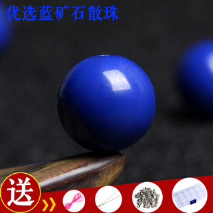 蓝矿石散珠子半成品DIY水晶饰品配件手工材料单颗蓝色珠子
