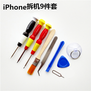 iphone44s55s6plus维修工具套装苹果手机，拆卸拆机五角0.8