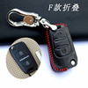 适用于11款北京现代老瑞纳悦动专用钥匙包13款老途胜汽车遥控套