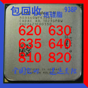 AMD Athlon II X4 640 635 810 820 AM3速龙938四核CPU 秒羿龙955