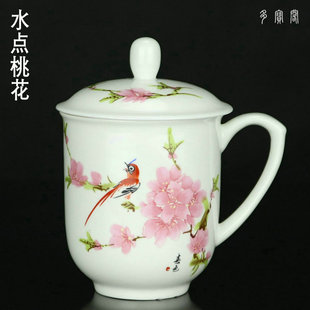 景德镇陶瓷器荷花茶杯骨瓷，带盖杯子青花，山水瓷器个人办公会议