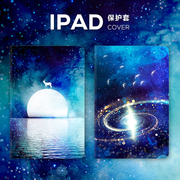 原创星空iPad保护套Air3 11寸12.9寸9.7寸10.5寸皮套mini5 ipad壳休眠超薄防摔支架全包保护苹果保护套绒面底