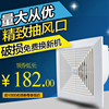 上海正野排气扇排风扇600x600大功率，工程吸顶式管道式静音换气扇