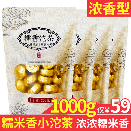 云南沱茶
