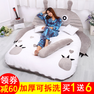 加厚可拆洗龙猫床懒人沙发，床卡通可爱榻榻米，可折叠双人卧室地铺睡