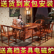 茶艺桌实木仿古茶桌椅组合 南榆木中式家具功夫泡茶桌茶台