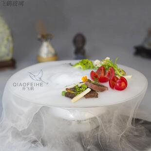 干冰玻璃餐具意境碗分子料理美食酒店大号刺身盘冰盘个性飞碟帽盘