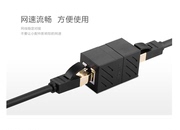 绿联（UGREEN）20390 RJ45网线连接器 直通头 黑色 3件套装