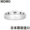 日本MOMO纯钛手链防辐射抗疲劳保健手环磁疗腕带太空陶瓷白色