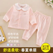 婴儿春装套装女宝宝0-3个月纯棉，1岁夏长袖(夏长袖)新生儿衣服薄款公主春秋