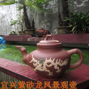 宜兴紫砂茶壶 茶场园 特大龙凤景观提梁茶壶 喷水喷泉园林10升