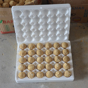 防震皮蛋泡沫箱变蛋泡沫盒，松花蛋泡沫盒30枚皮蛋，泡沫包装泡沫箱