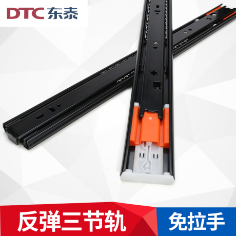 dtc抽屉轨道