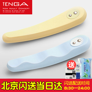 TENGA iroha FIT女用 隐私自慰器电动震动棒自慰棒女性情趣用品