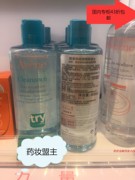 国内 雅漾清爽活泉卸妆水400ml 防伪码24年