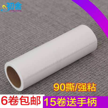 衣服粘毛滚