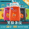 Ambassador超轻ABS+PC大使拉杆箱登机箱旅行箱行李箱包A8503