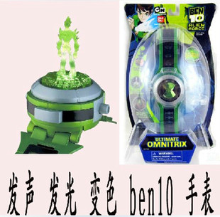 ben10少年骇客田小班(田小班，)手表玩具omnitrix变身器，外星英雄超能兽发光