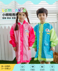 韩版儿童雨衣女童可爱轻便幼儿雨披幼儿园宝宝书包位雨披带收纳袋