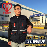 中远船厂秋冬装工作服男女冬季加厚保暖防寒劳保棉马甲