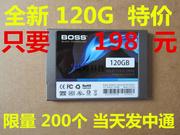 boss120gsata3ssd固态硬盘，串口2.5寸sata2台式机