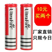 3.7v18650锂电池4200毫安充电宝电池，小风扇强光手电筒电池