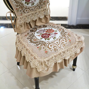 欧式椅垫奢华布艺蕾丝餐椅防滑坐垫防滑美式风格椅套椅垫套装家用