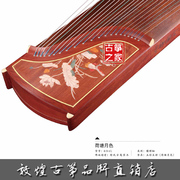 敦煌牌敦煌古筝694l(演奏版，)荷塘月色，红木演奏筝敦煌乐器