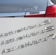 宝马车贴混合动力3D车环保标识贴新3系5系7系Active hybrid尾标贴