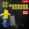 超滤直饮机净水器自吸泵增压泵家用微型水泵增压小型隔膜泵