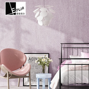 北欧儿童房壁纸女孩纯色，素色紫色粉色，无纺布亚麻布纹墙纸温馨卧室