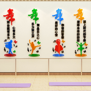 舞蹈房教室背景装饰布置文化标语墙贴学校艺术培训班中心瑜伽贴纸